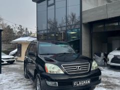 Сүрөт унаа Lexus GX