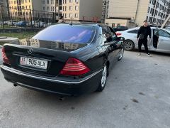 Photo of the vehicle Mercedes-Benz S-Класс