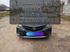 Сүрөт унаа Toyota Camry