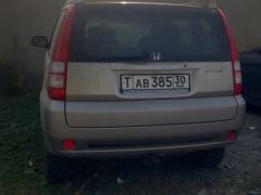 Сүрөт унаа Honda HR-V