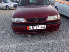 Photo of the vehicle Opel Vectra