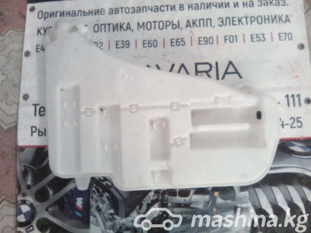 Spare Parts and Consumables - Бачок стеклоомывателя, F01, 61667178745