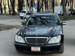 Photo of the vehicle Mercedes-Benz S-Класс