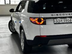 Фото авто Land Rover Discovery Sport