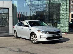 Photo of the vehicle Kia Optima