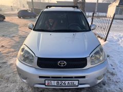 Фото авто Toyota RAV4