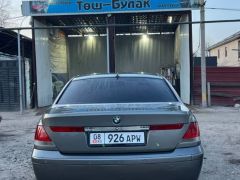 Photo of the vehicle BMW 7 Series