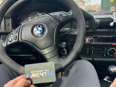 Фото авто BMW 5 серии