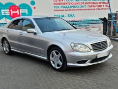 Photo of the vehicle Mercedes-Benz S-Класс