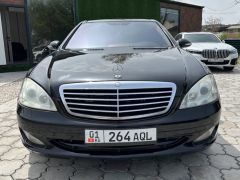 Photo of the vehicle Mercedes-Benz S-Класс