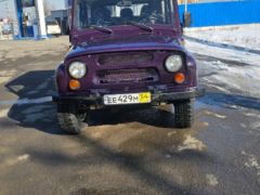 Photo of the vehicle УАЗ 3151