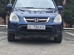 Фото авто Honda CR-V