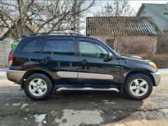 Photo of the vehicle Toyota RAV4