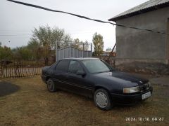 Photo of the vehicle Opel Vectra