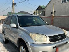 Photo of the vehicle Toyota RAV4