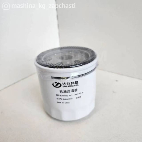 Spare Parts and Consumables - Фильтр масляный LiXiang Li L9 / OEM 100178702