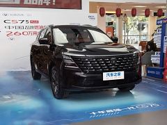 Фото авто Changan CS75PLUS