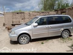 Photo of the vehicle Kia Carnival