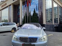 Photo of the vehicle Mercedes-Benz S-Класс