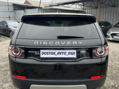 Фото авто Land Rover Discovery Sport