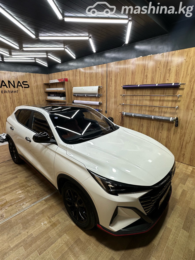 Changan X5 Plus