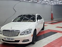 Photo of the vehicle Mercedes-Benz S-Класс