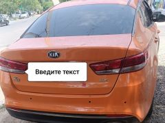 Сүрөт унаа Kia K5