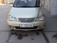 Photo of the vehicle Toyota Gaia