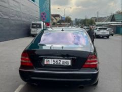 Photo of the vehicle Mercedes-Benz S-Класс AMG