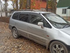 Photo of the vehicle Honda Odyssey