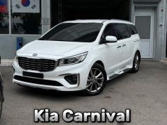 Фото авто Kia Carnival