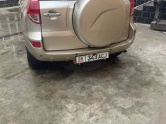 Photo of the vehicle Toyota RAV4