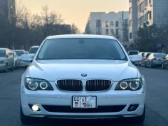 Фото авто BMW 7 серии