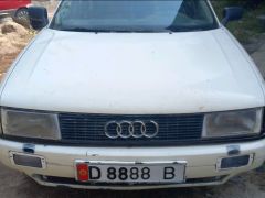 Photo of the vehicle Audi 80