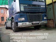 Фото авто DAF 95 series