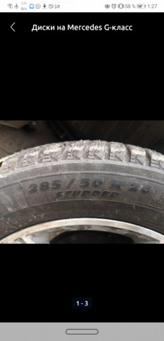 Tires - Продам комплект зимней резины на джип