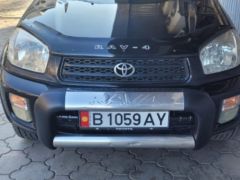 Сүрөт унаа Toyota RAV4