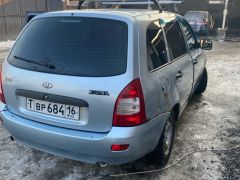 Photo of the vehicle ВАЗ (Lada) Kalina