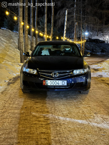 License plates - Гос номер D0004D