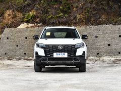 Photo of the vehicle Changan CS75PLUS