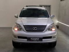 Photo of the vehicle Lexus GX