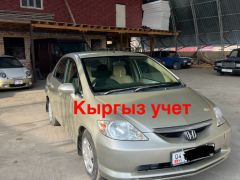 Сүрөт унаа Honda Fit Aria