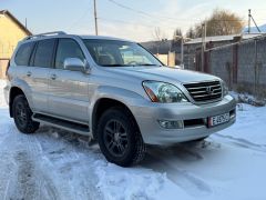 Photo of the vehicle Lexus GX