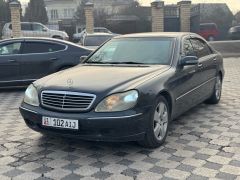 Фото авто Mercedes-Benz S-Класс