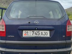 Фото авто Opel Zafira
