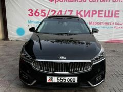 Сүрөт унаа Kia K7