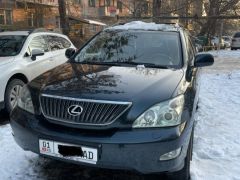 Photo of the vehicle Lexus RX