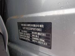 Photo of the vehicle Geely Boyue