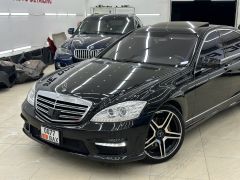 Сүрөт унаа Mercedes-Benz S-Класс