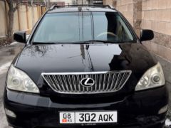 Photo of the vehicle Lexus RX